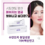 수란트라크림  동일성분  이버멕틴 크림/이버멕틴 로션