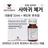 PodoWart-s 10mL