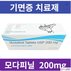 [기면증 치료제]  MODASAFE-200 100tab