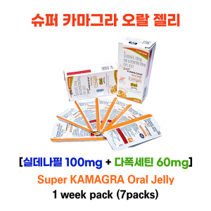 슈퍼 카마그라 오랄 젤리 (발기+사정지연) 7포 세트