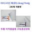 마이그리진 제네릭  CINAPAD-25 CINAPAD-75 200정 대용량