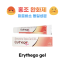 홍조완화제 미르바소연고 제네릭 Erythego 15g