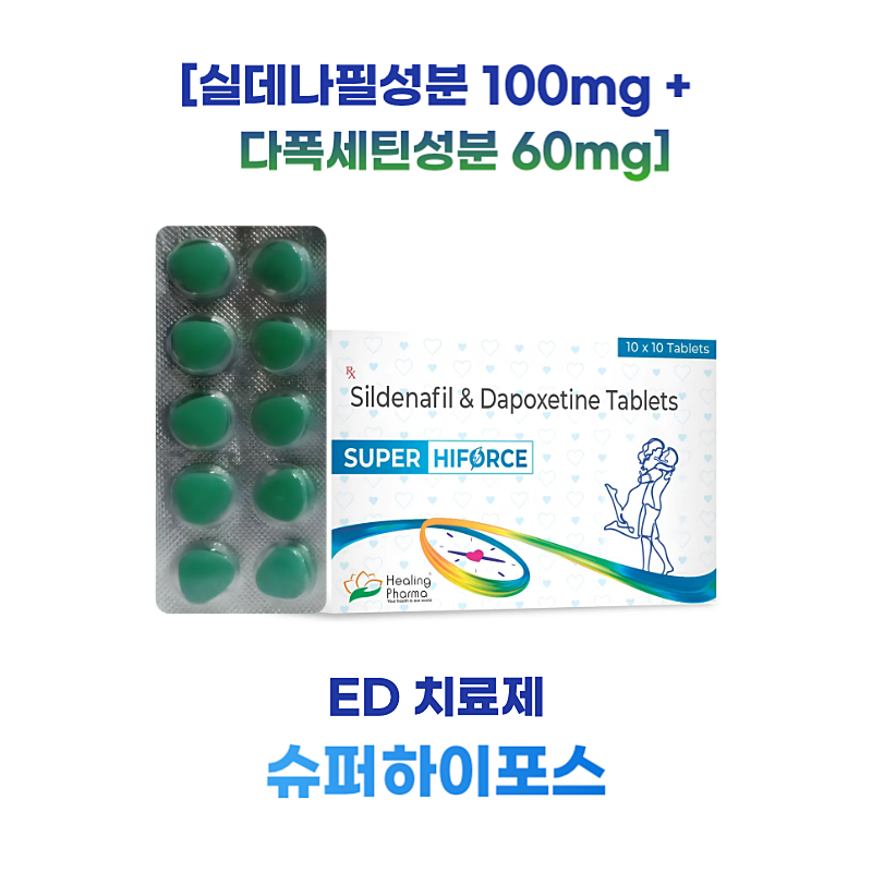 수퍼하이포스 100정