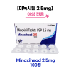 [미녹시딜 2.5미리 여성전용] Minoxihead 2.5mg  100정