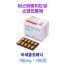 아세클로페낙 100mg   Topnac 100mg  1박스 100정