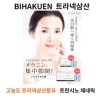 ★고농도 트라넥삼산★ 트라넥삼산 250mg /500mg ★함량비교 필수★ 트란시노2 트라넥삼산함량-187.5mg 대비3배 월등함★트란시노★집중억제★도란사민