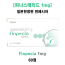[일본한정판 핀페시아 입고]  Finpecia 1mg  30정 2박스 총 60정