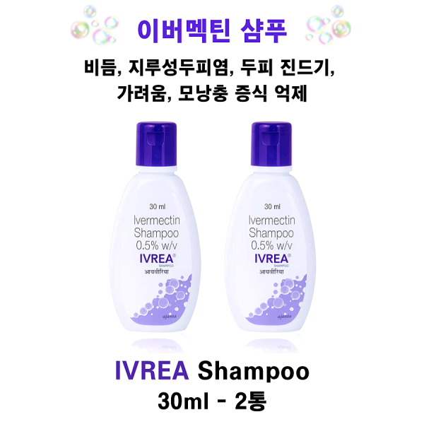 이버멕틴 샴푸  Iveria shampoo  30ml  2통